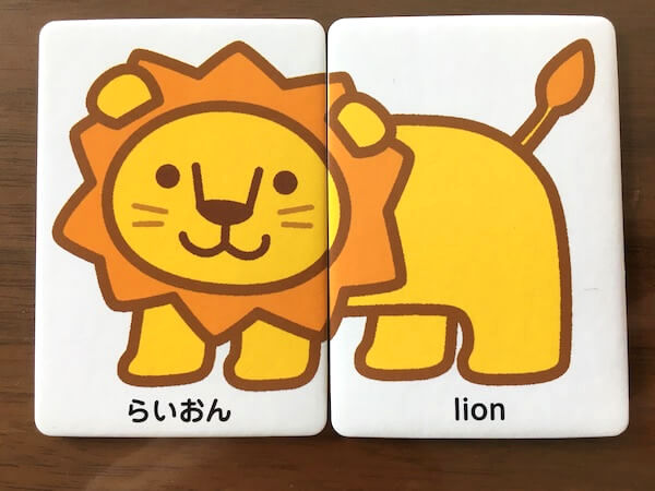 ダイソー絵合わせカード（どうぶつ）ライオン