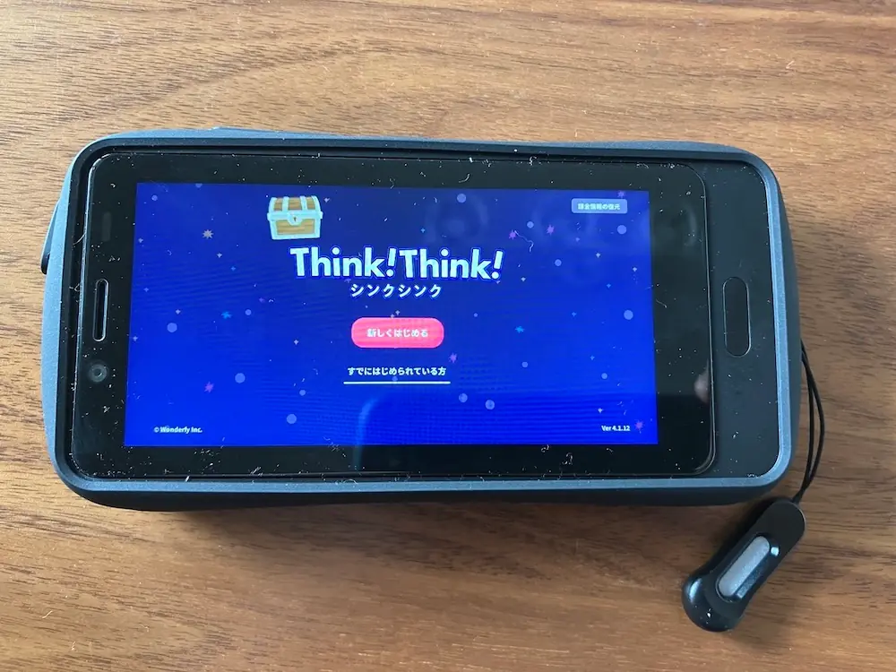 子どもに人気のアプリThink!Think!